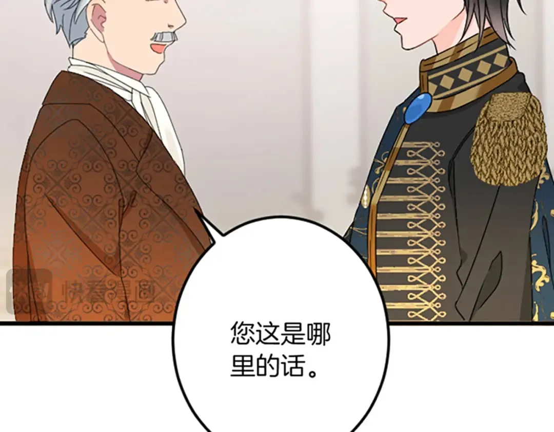 第31话 比较 第113页