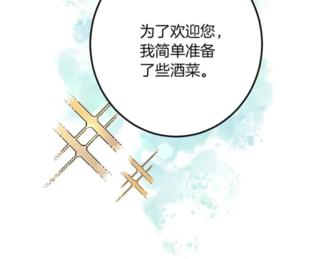 第31话 比较 第115页
