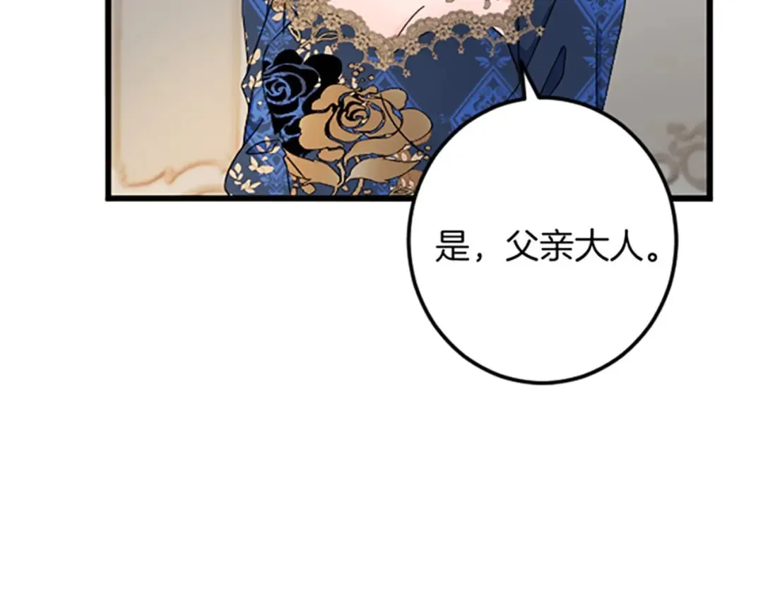 第31话 比较 第118页
