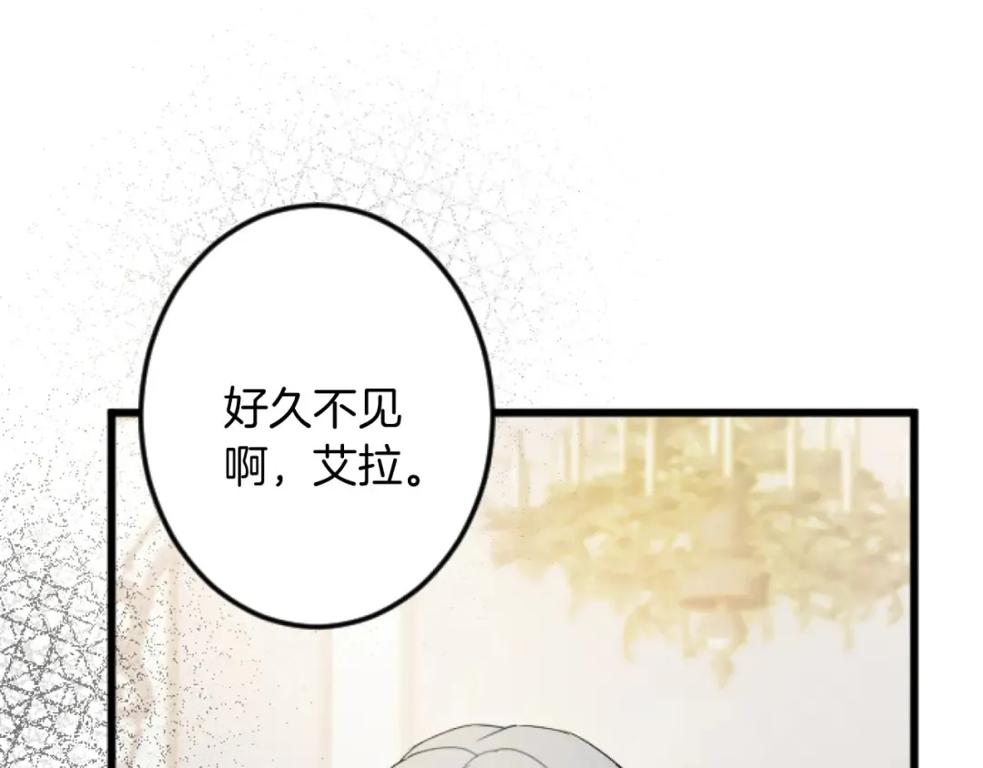 第31话 比较 第124页