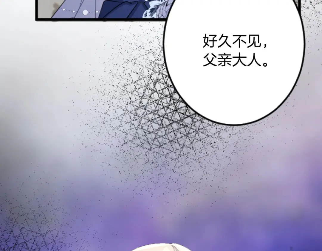 第31话 比较 第126页