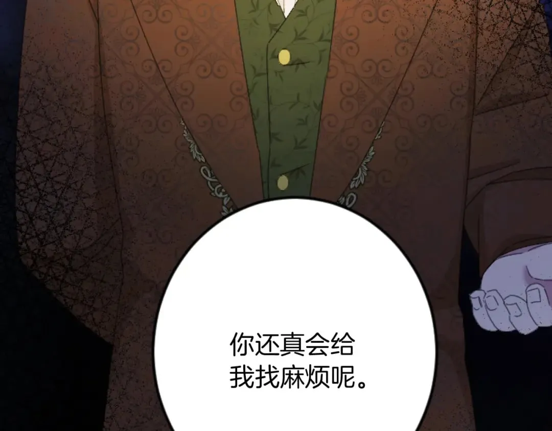 第31话 比较 第128页
