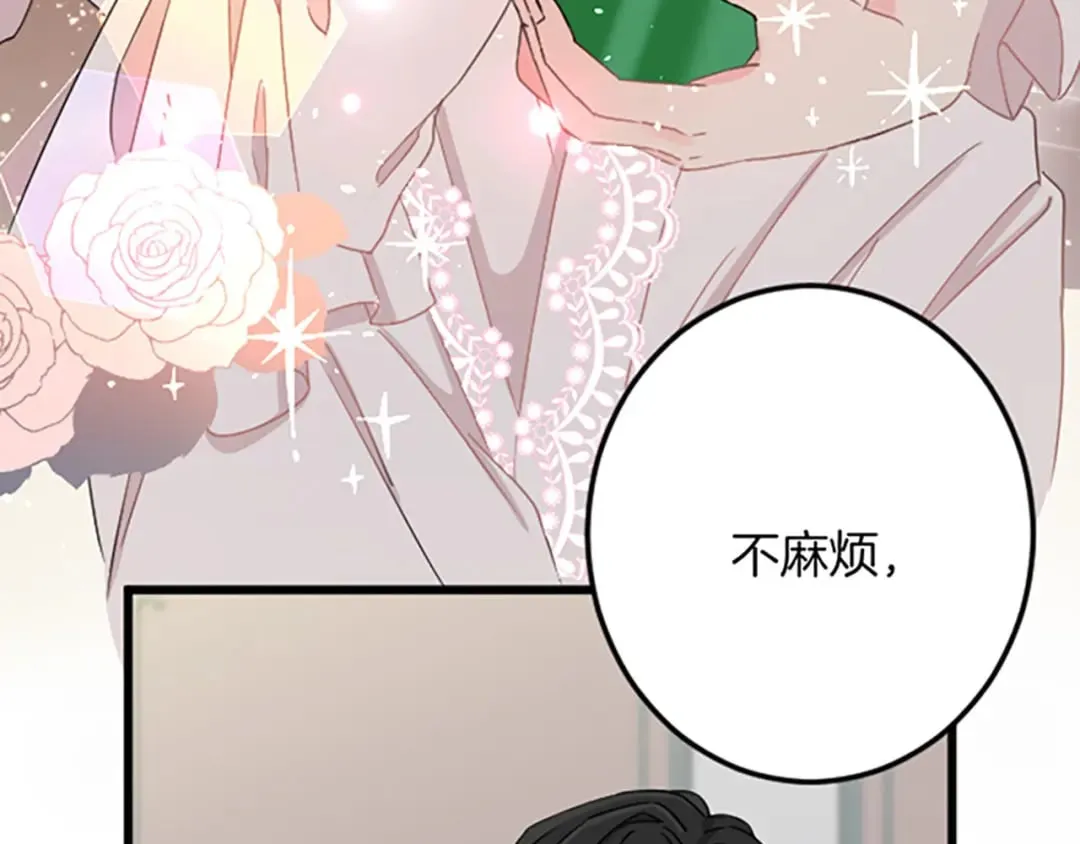 第32话 伊莎贝拉的小伎俩 第91页