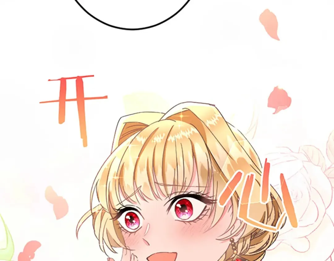 第32话 伊莎贝拉的小伎俩 第101页