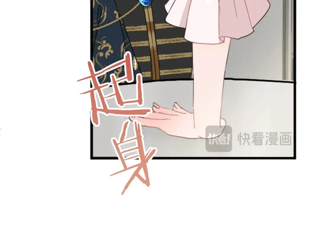 第32话 伊莎贝拉的小伎俩 第125页