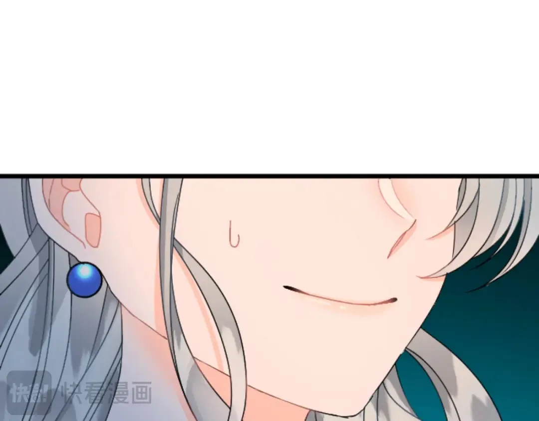 第33话 造访伊斯德 第15页