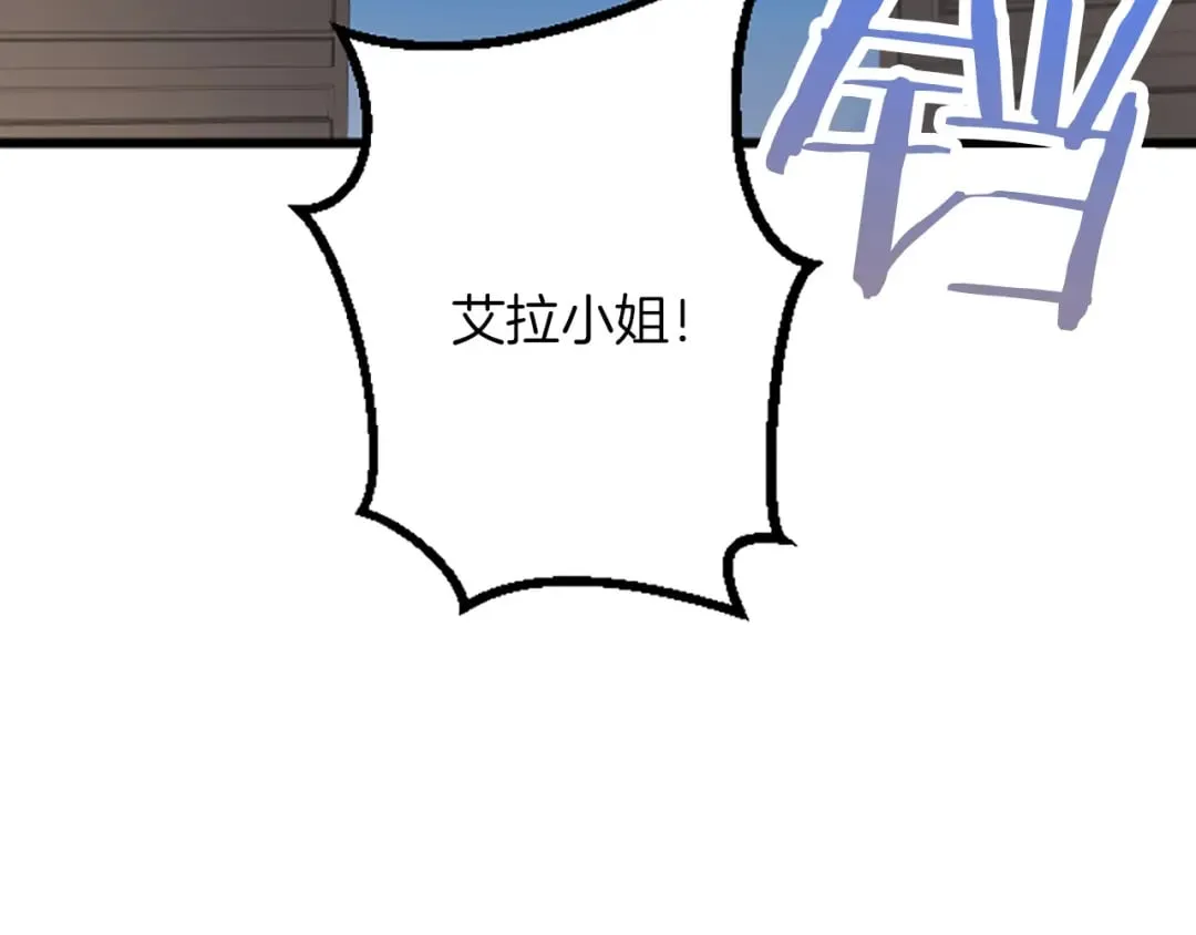 第35话 王子的态度 第18页