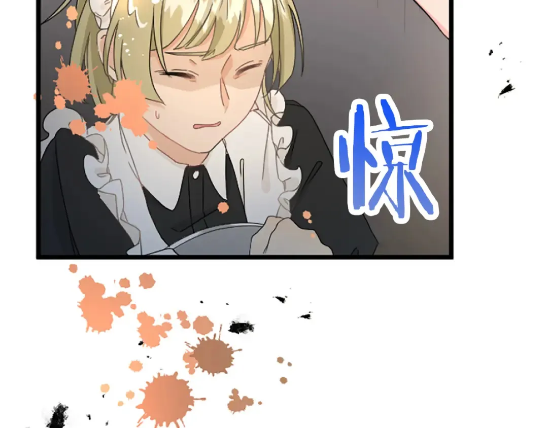 第35话 王子的态度 第31页