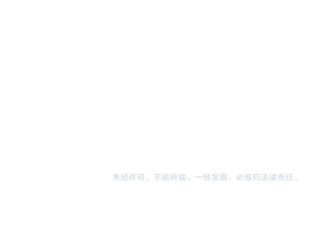 第35话 王子的态度 第117页