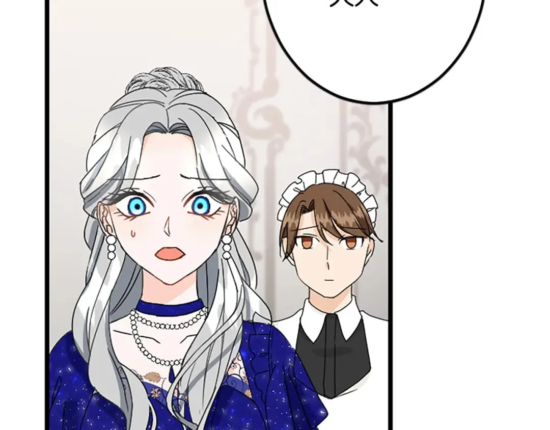 第36话 贵族的傀儡 第6页