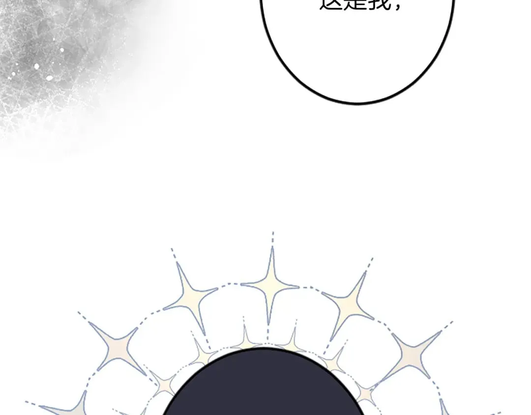 第36话 贵族的傀儡 第21页