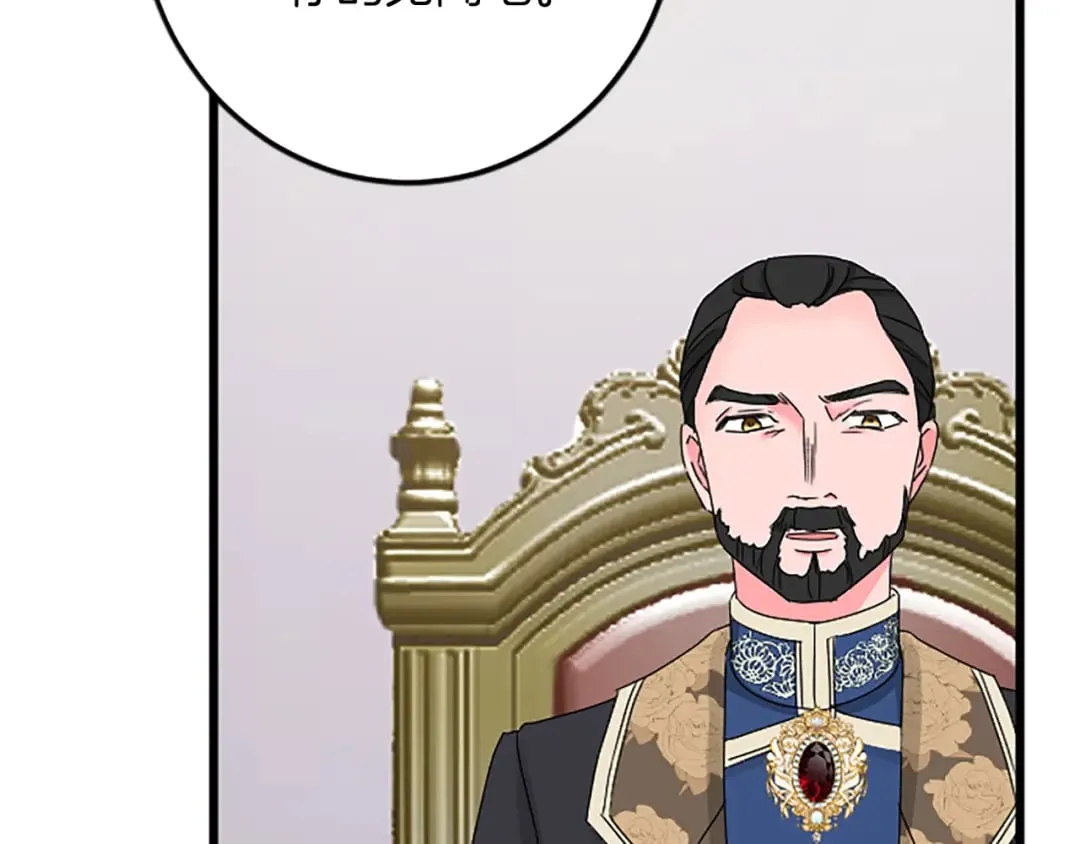 第36话 贵族的傀儡 第24页