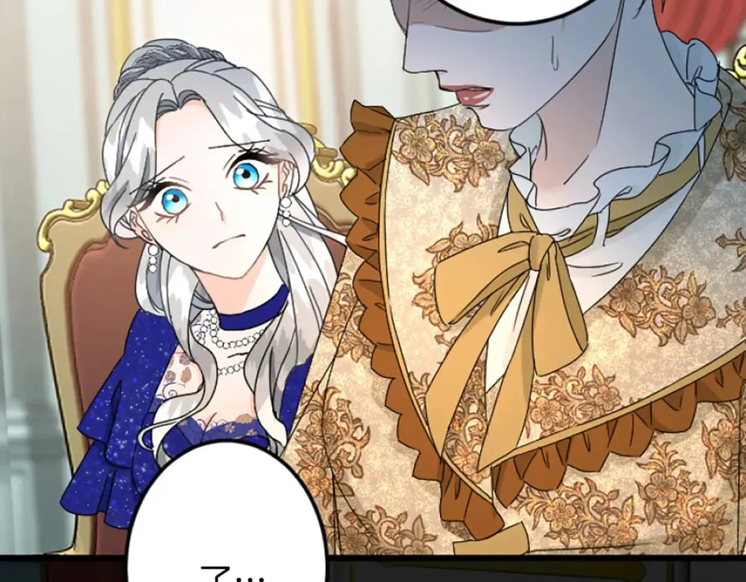 第36话 贵族的傀儡 第85页