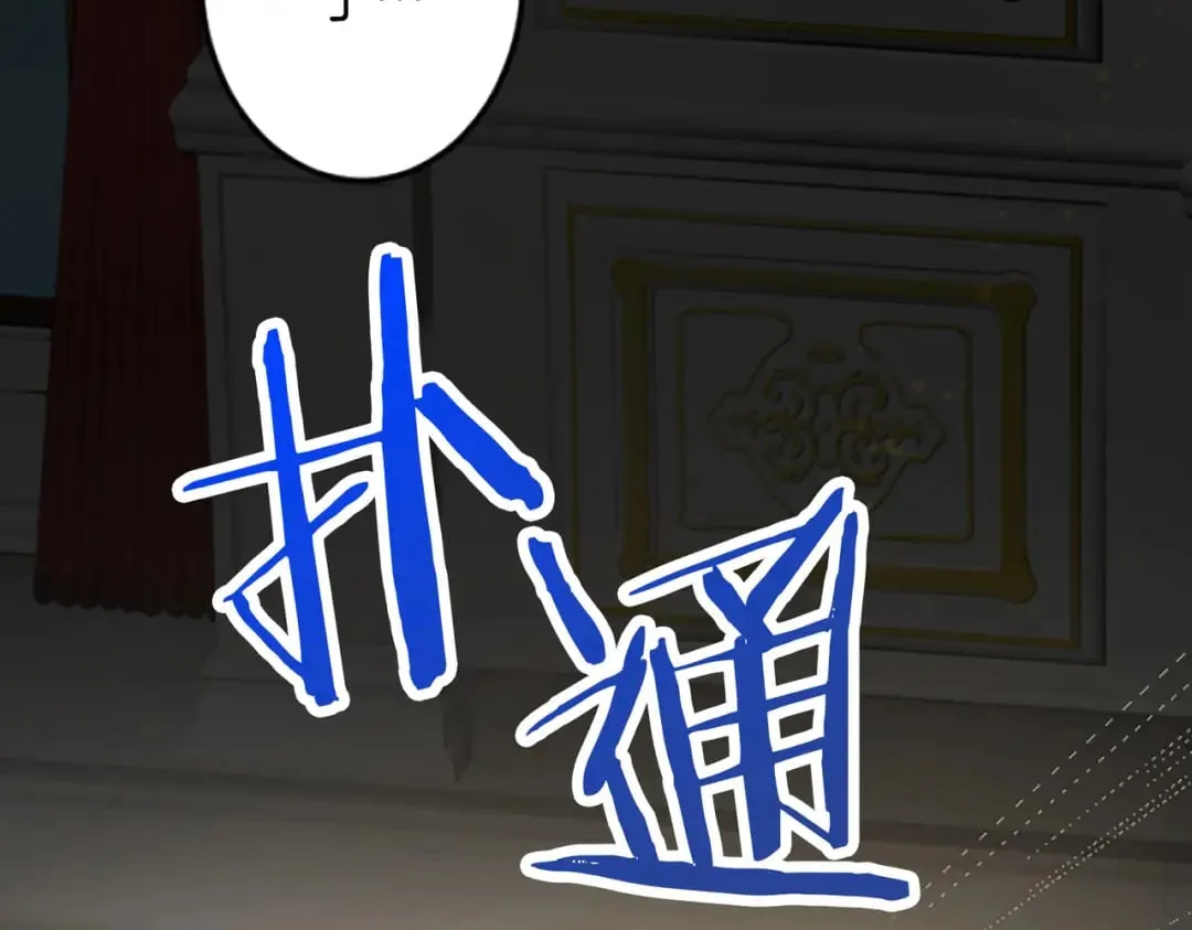 第36话 贵族的傀儡 第86页