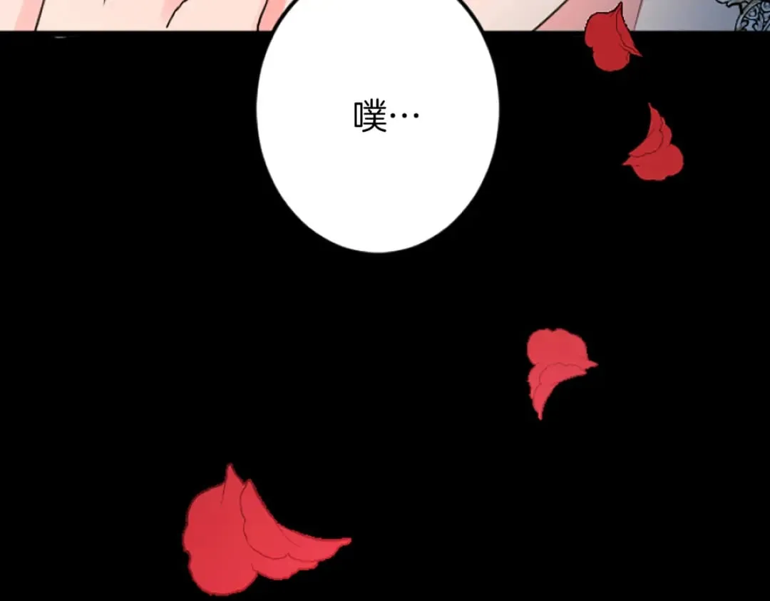 第36话 贵族的傀儡 第106页