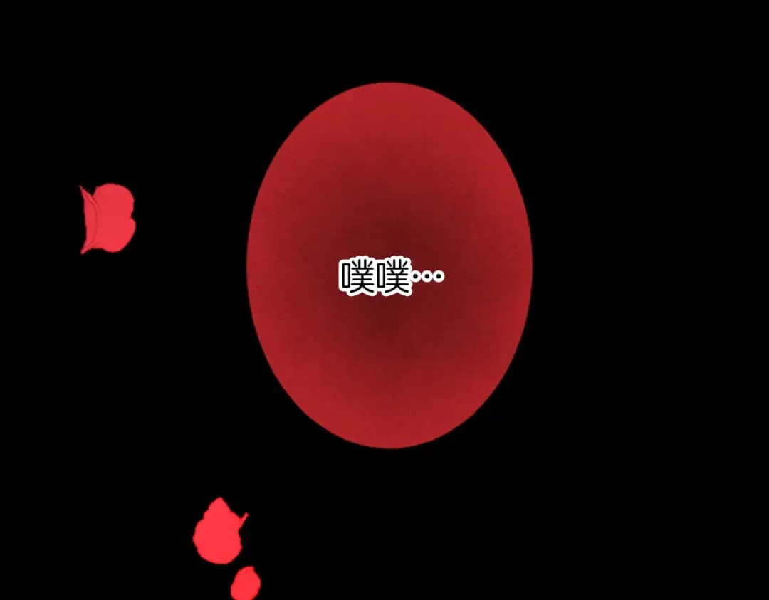 第36话 贵族的傀儡 第107页