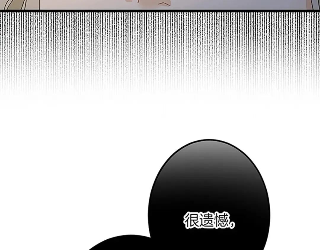 第37话 只有你 第46页
