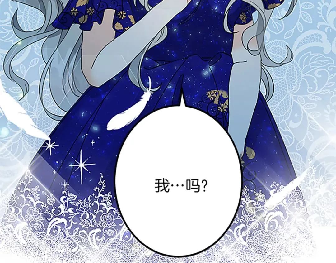 第37话 只有你 第127页
