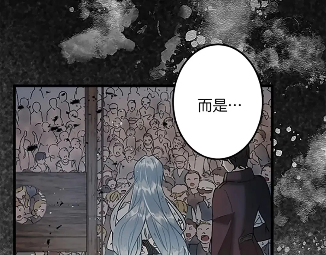 第37话 只有你 第141页