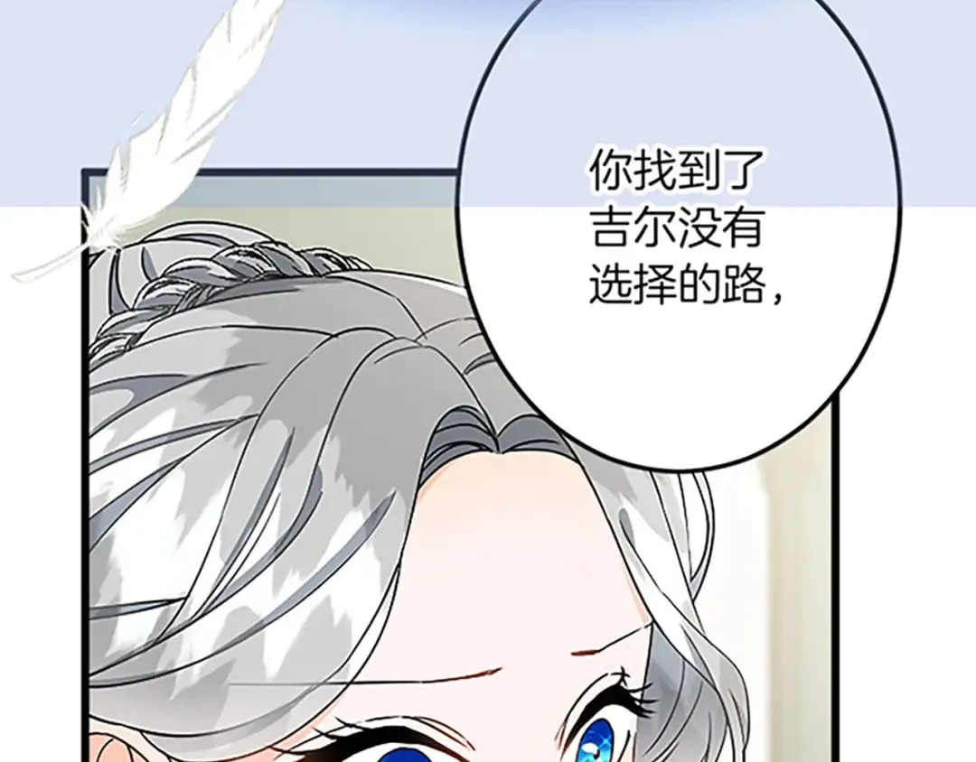 第37话 只有你 第153页