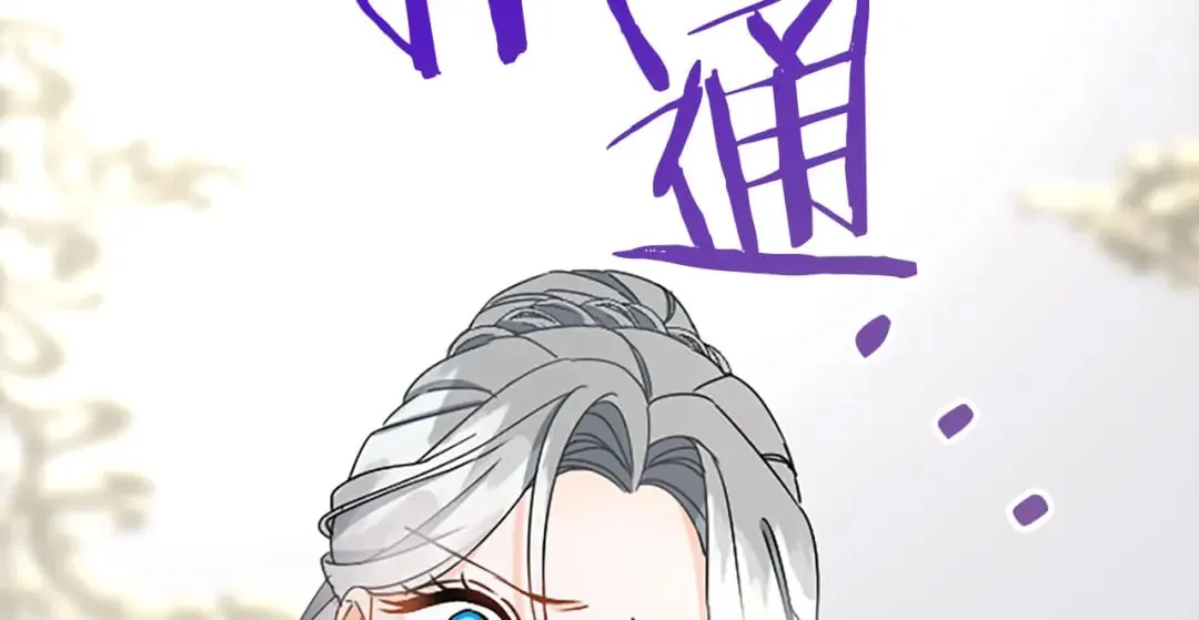 第37话 只有你 第164页