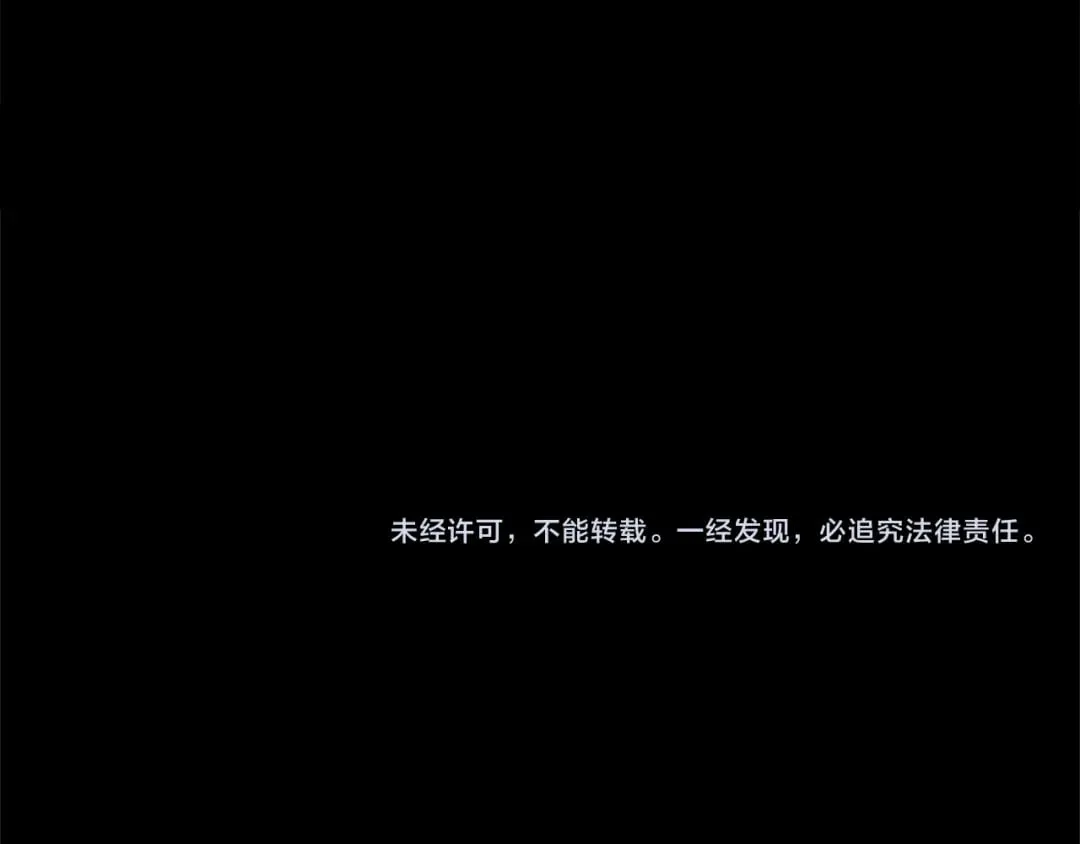 第37话 只有你 第171页