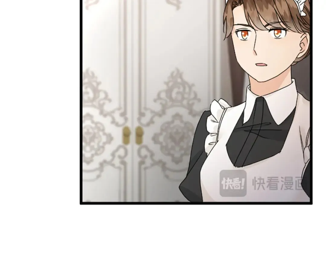 第38话 前王妃的意志 第52页