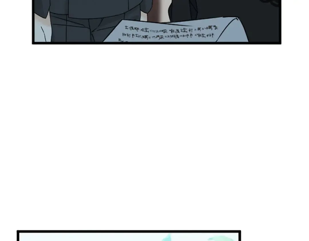 第38话 前王妃的意志 第97页