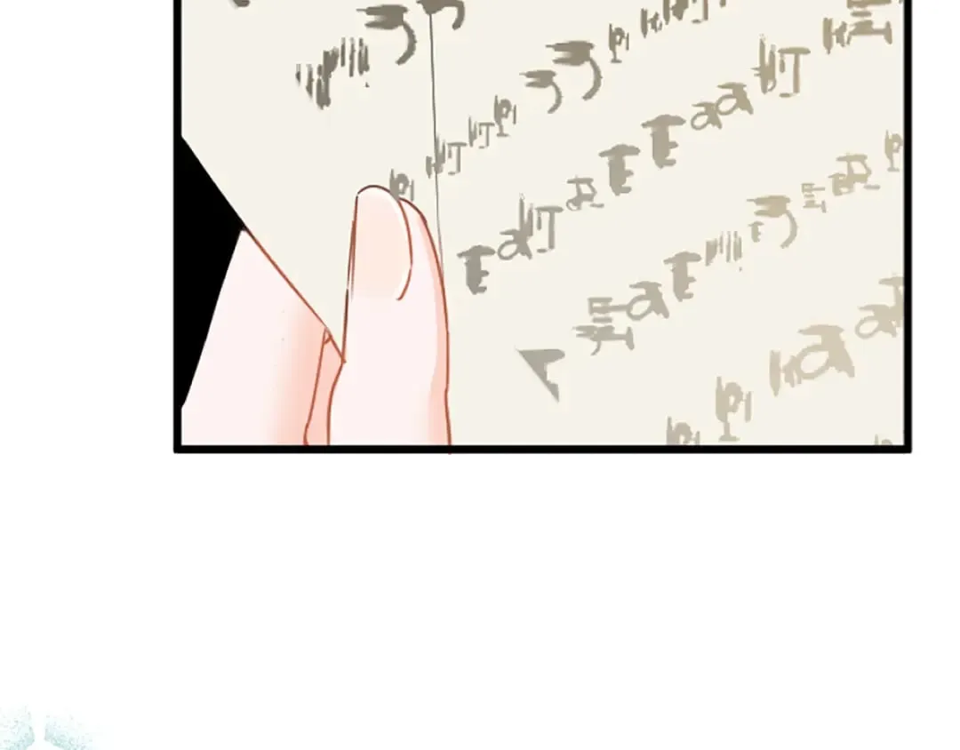 第38话 前王妃的意志 第115页