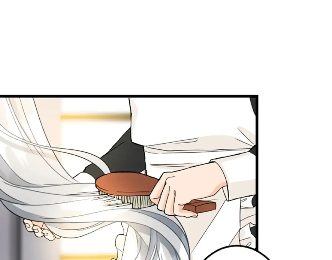 第39话 陛下召见 第11页