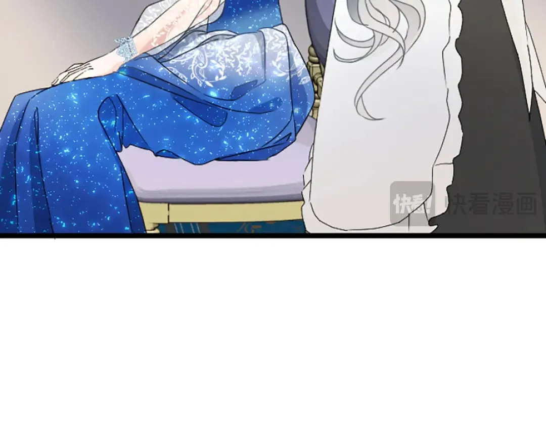 第39话 陛下召见 第14页