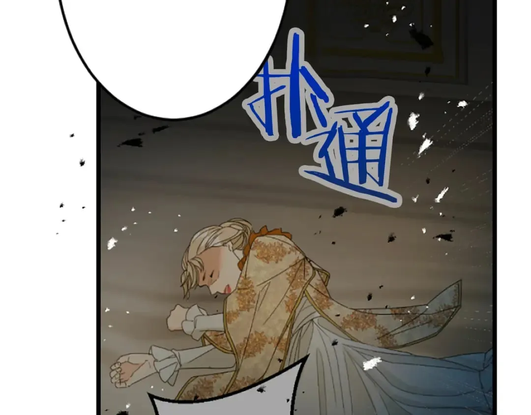 第39话 陛下召见 第23页