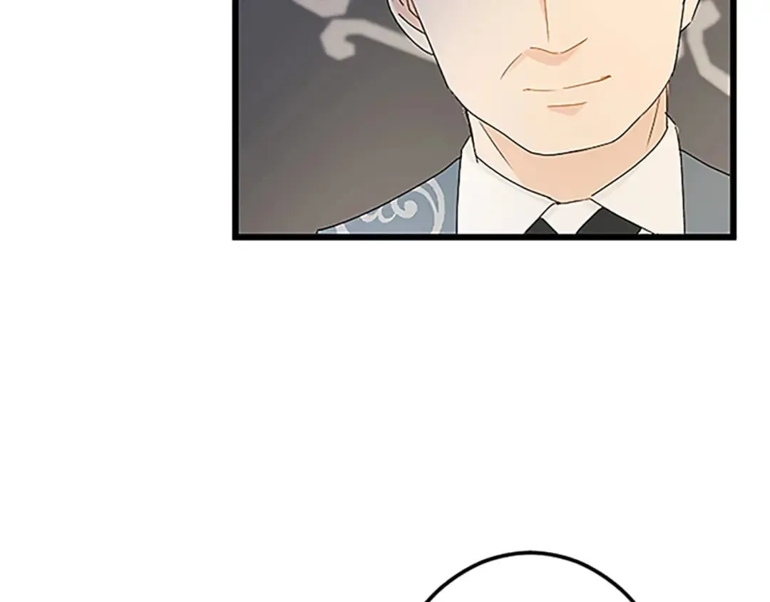 第39话 陛下召见 第49页