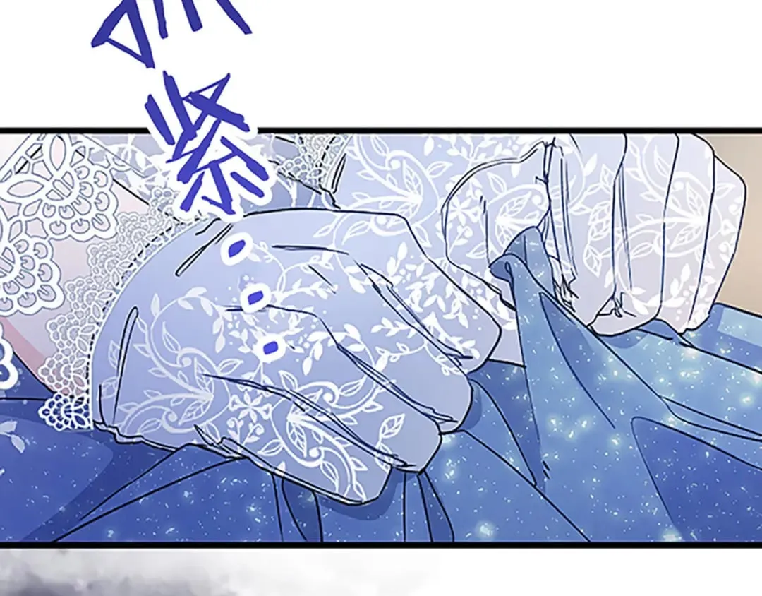 第39话 陛下召见 第70页