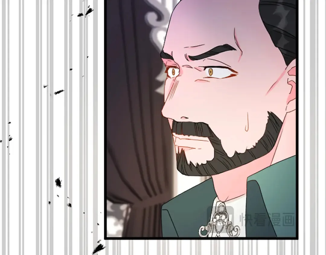第39话 陛下召见 第109页