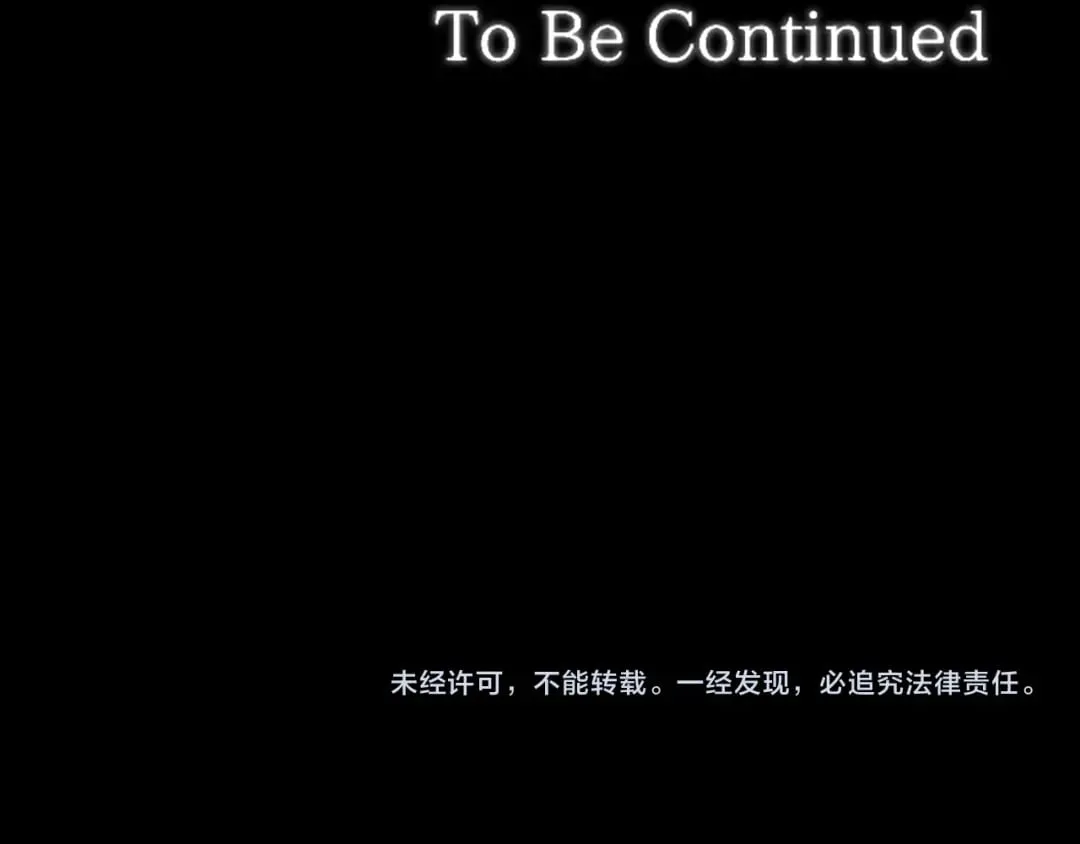 第39话 陛下召见 第118页