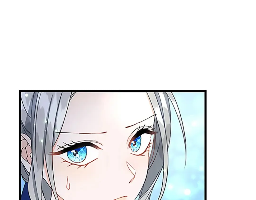 第40话 参与视察 第46页