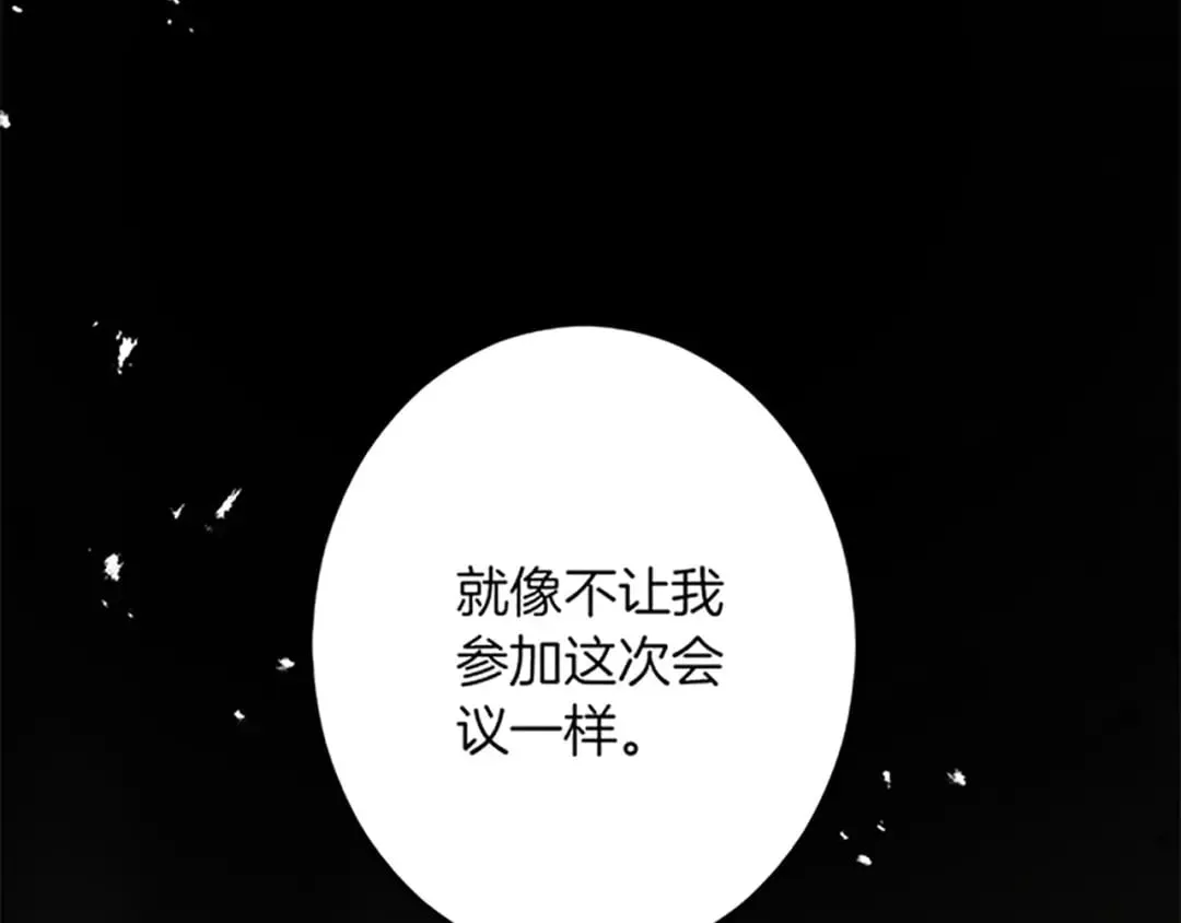 第40话 参与视察 第49页
