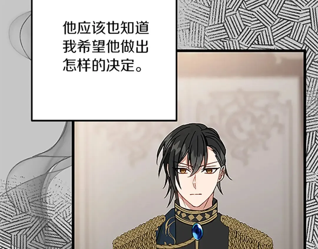 第40话 参与视察 第89页