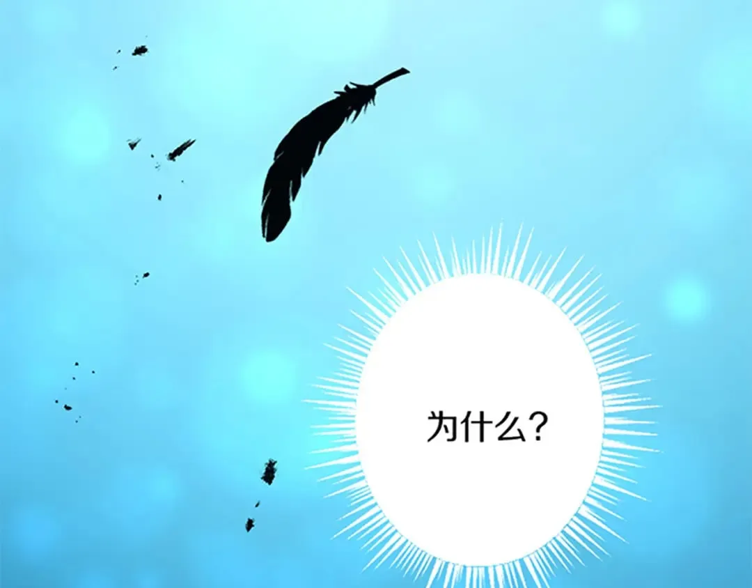 第40话 参与视察 第108页