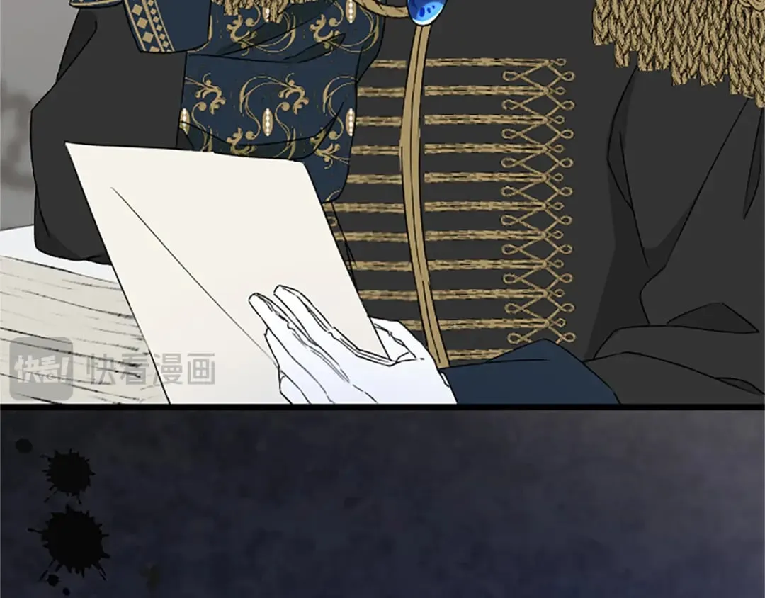 第41话 应对之策 第7页