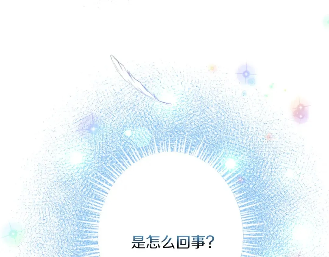 第41话 应对之策 第19页