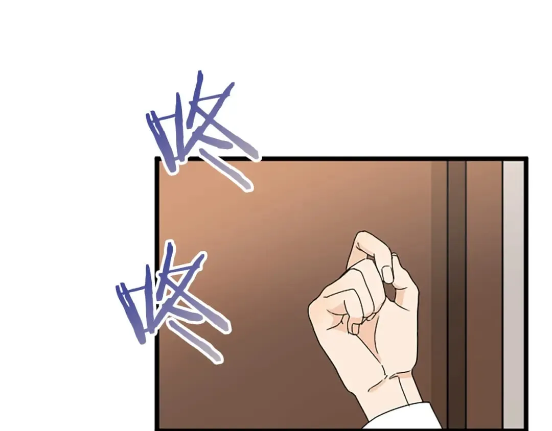 第41话 应对之策 第21页