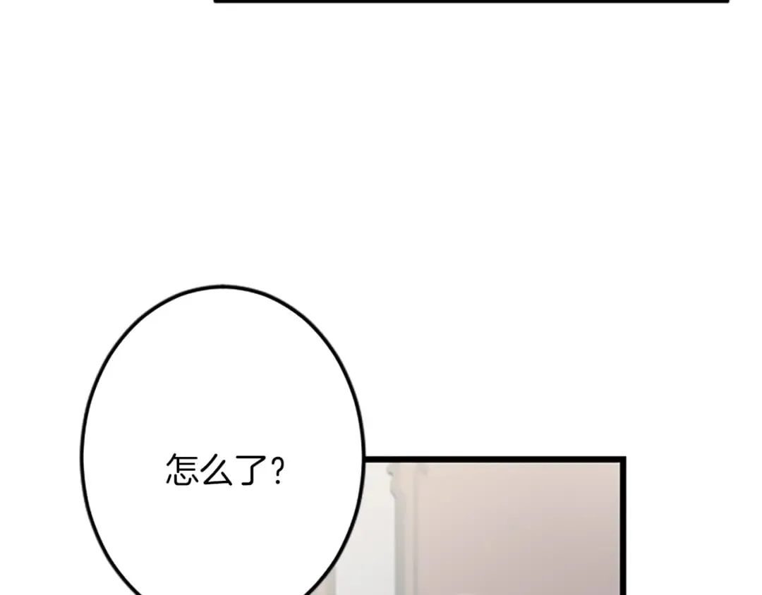 第41话 应对之策 第22页