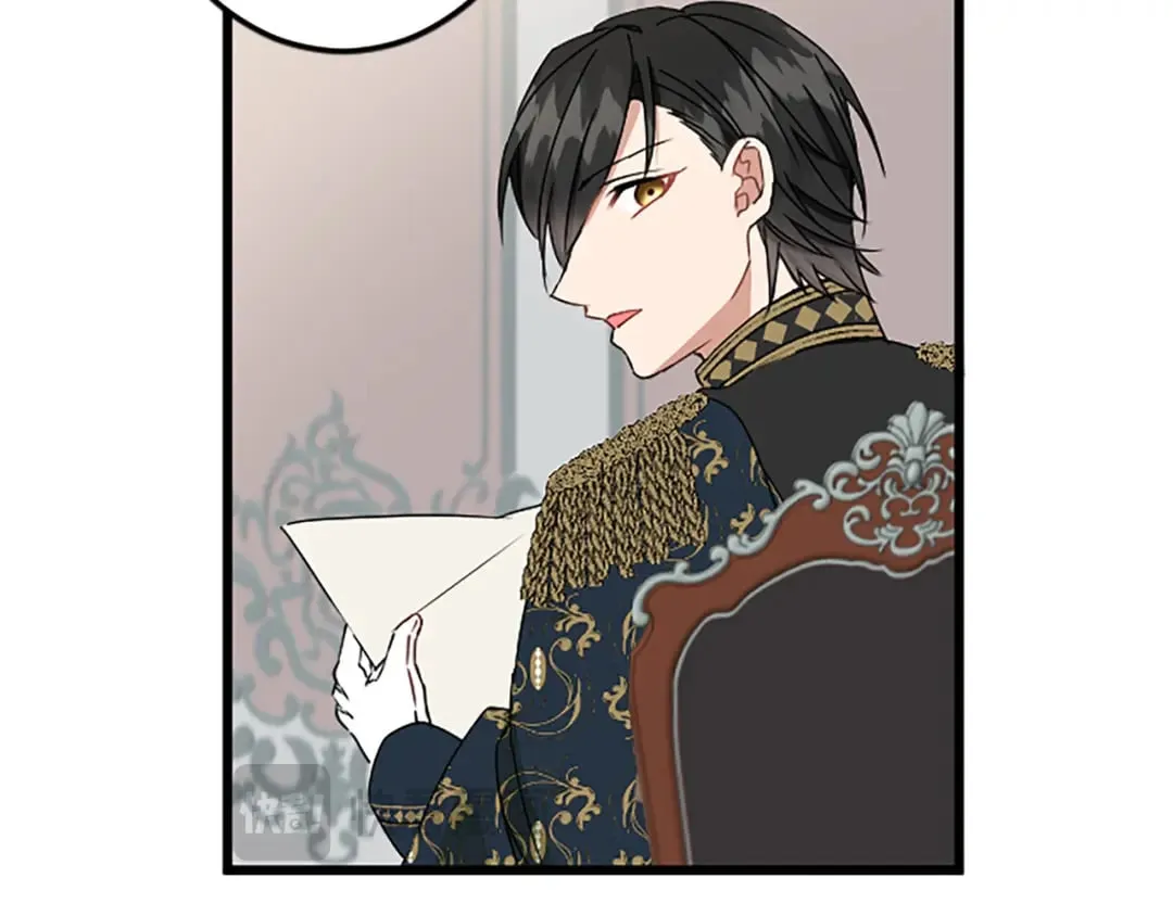 第41话 应对之策 第23页