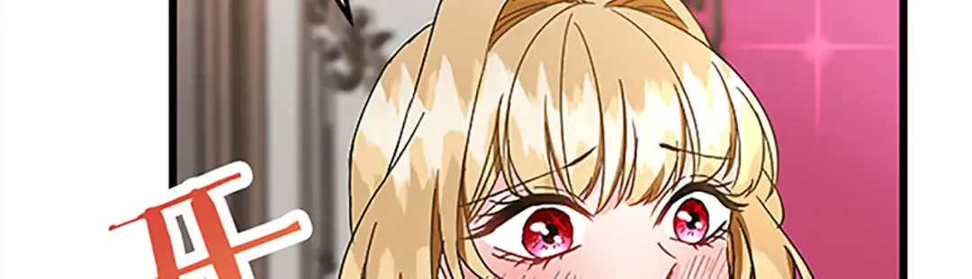 第41话 应对之策 第53页