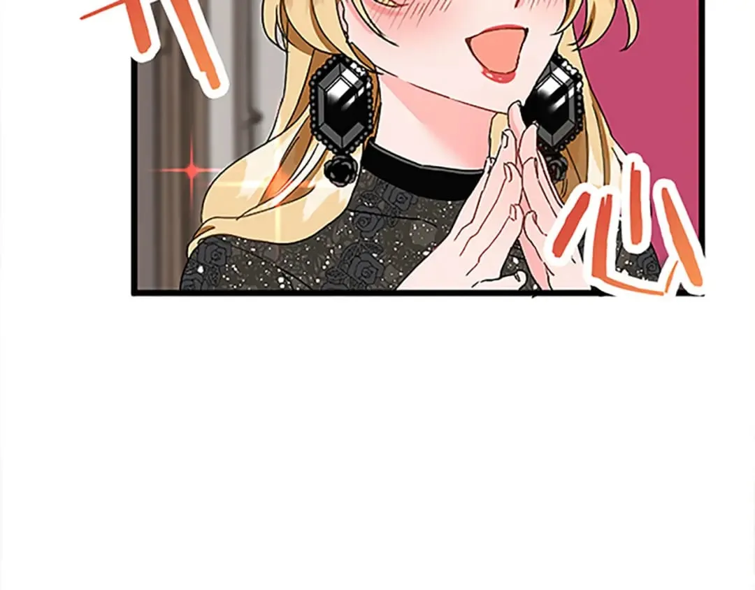 第41话 应对之策 第54页