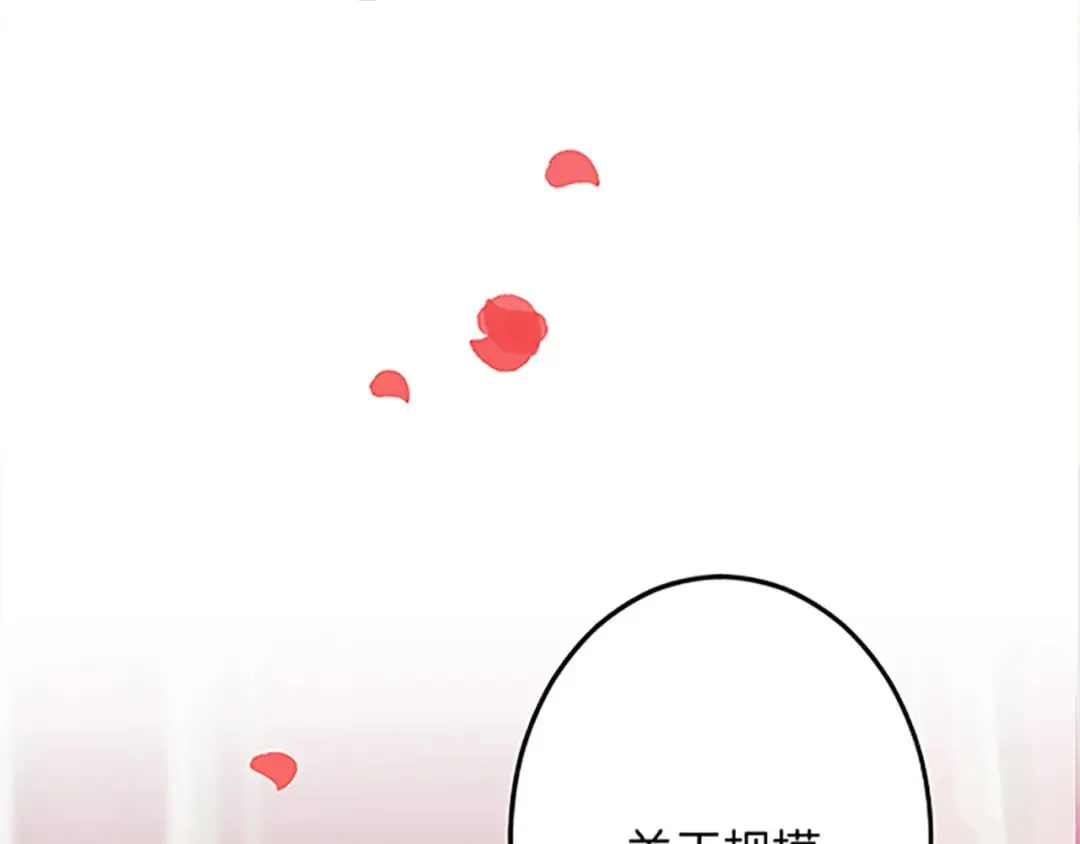 第41话 应对之策 第62页