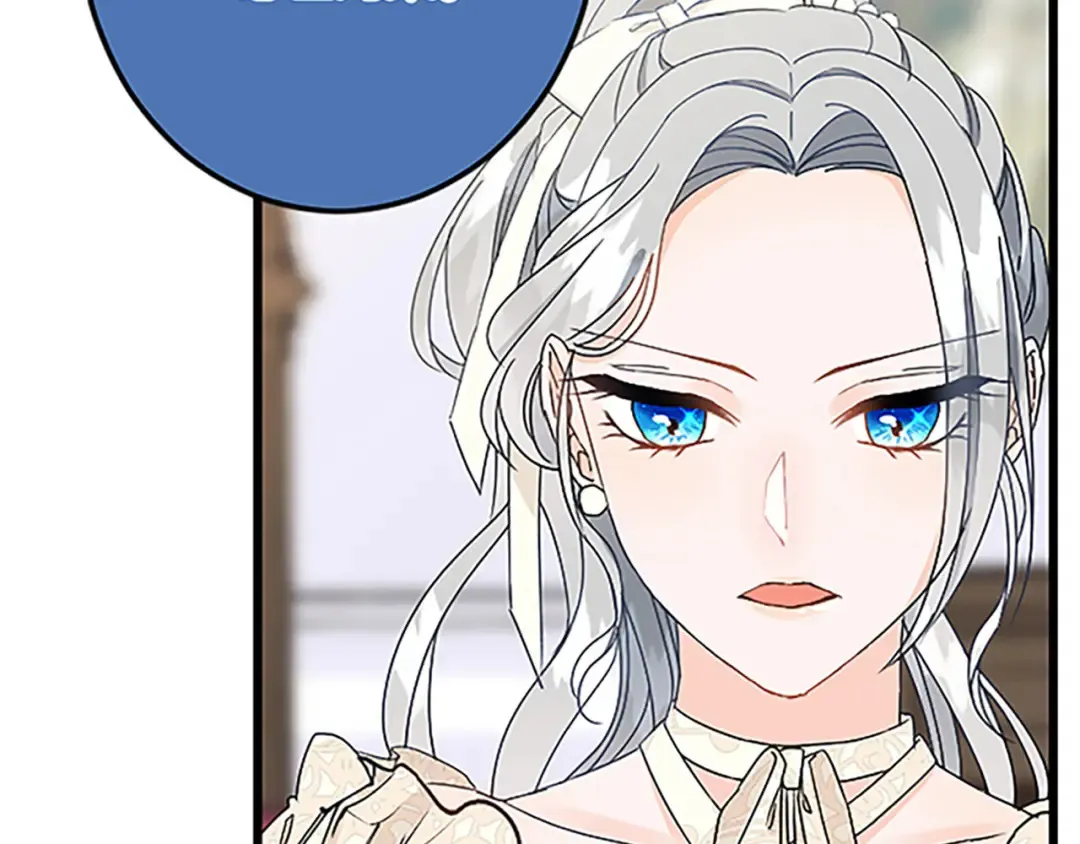 第41话 应对之策 第133页