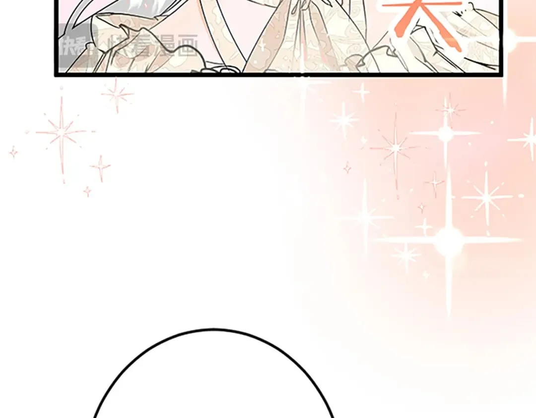 第41话 应对之策 第138页